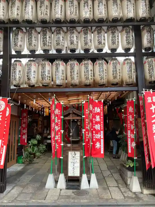 永福寺(蛸薬師堂)(京都府)