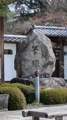 正覚庵(京都府)