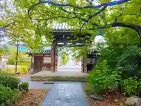 普光寺(太子堂)の山門・神門