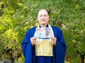 伊勢の国 四天王寺(三重県)(2023年11月07日(火) 15時34分56秒投稿)