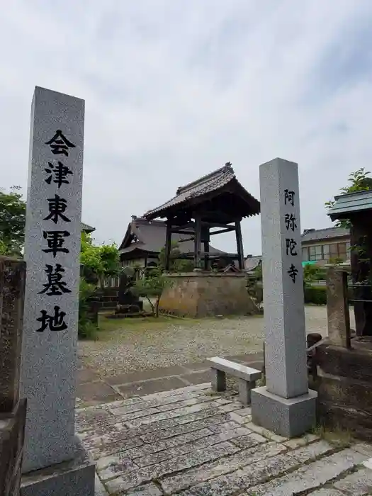 阿弥陀寺の本殿