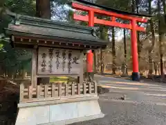 霧島神宮の鳥居