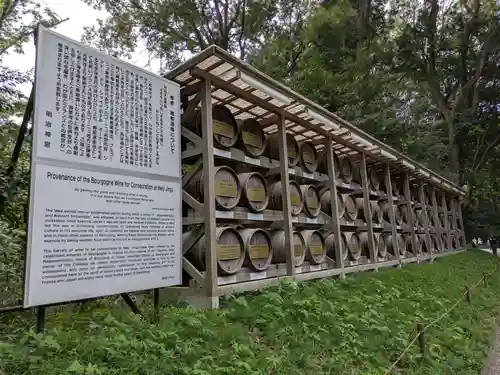 明治神宮(東京都)