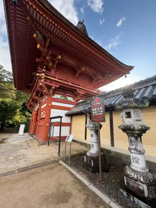 美濃國一宮 南宮大社の{uncategorized: "未分類", other: "その他", undefined: "問題あり", building: "その他建物", grave: "お墓", sacred_gate: "鳥居", guardian: "狛犬", statue: "像", buddha: "仏像", history: "歴史", nature: "自然", garden: "庭園", animal: "動物", pagoda: "塔", temizu: "手水舎", mountain_gate: "山門・神門", sanctuary: "本殿・本堂", subordinate: "末社・摂社", art: "芸術", scenery: "景色", jizo: "地蔵", ema: "絵馬", goshuin: "御朱印", omikuji: "おみくじ", items: "授与品その他", amulet: "お守り", goshuincho: "御朱印帳", eats: "食事", festival: "お祭り", votive_dance: "神楽", shichigosan: "七五三参", wedding: "結婚式", experience: "体験その他", initially: "初詣", around: "周辺", anti_infection: "感染症対策"}
