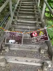 阿寒湖稲荷神社(北海道)