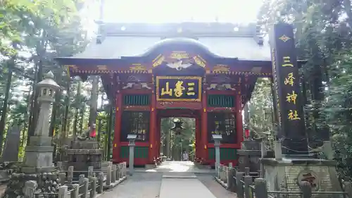 三峯神社の山門