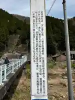 金持神社(鳥取県)