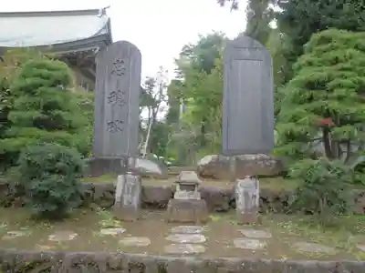 長泉寺のその他建物