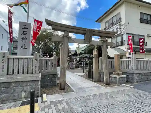 三石神社の鳥居