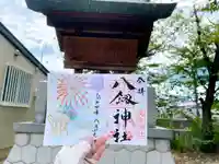 八剱神社(愛知県)