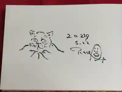 正伝寺(東京都)