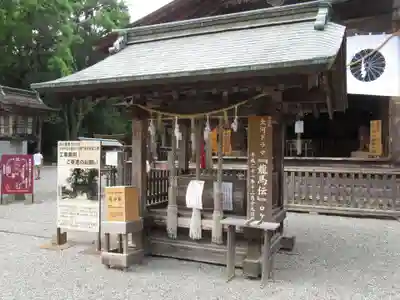 土佐神社のその他建物