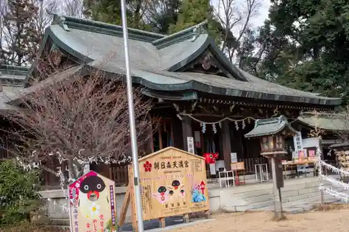 朝日森天満宮(栃木県)