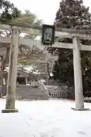 函館八幡宮の鳥居