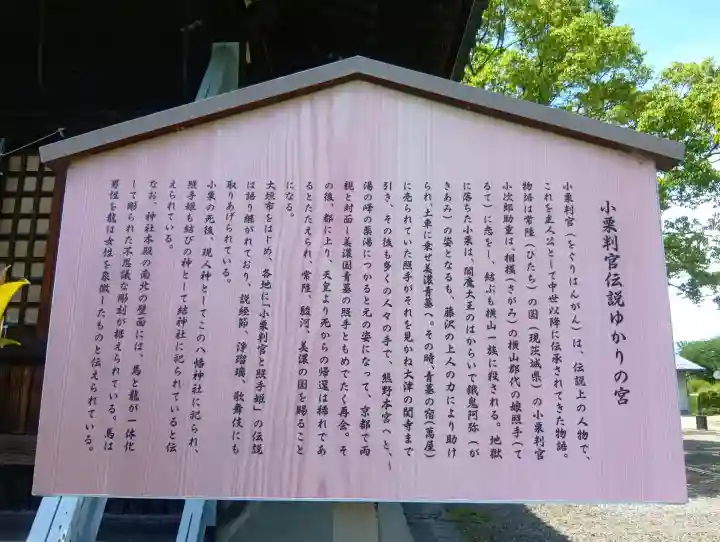 八幡神社の{uncategorized: "未分類", other: "その他", undefined: "問題あり", building: "その他建物", grave: "お墓", sacred_gate: "鳥居", guardian: "狛犬", statue: "像", buddha: "仏像", history: "歴史", nature: "自然", garden: "庭園", animal: "動物", pagoda: "塔", temizu: "手水舎", mountain_gate: "山門・神門", sanctuary: "本殿・本堂", subordinate: "末社・摂社", art: "芸術", scenery: "景色", jizo: "地蔵", ema: "絵馬", goshuin: "御朱印", omikuji: "おみくじ", items: "授与品その他", amulet: "お守り", goshuincho: "御朱印帳", eats: "食事", festival: "お祭り", votive_dance: "神楽", shichigosan: "七五三参", wedding: "結婚式", experience: "体験その他", initially: "初詣", around: "周辺", anti_infection: "感染症対策"}