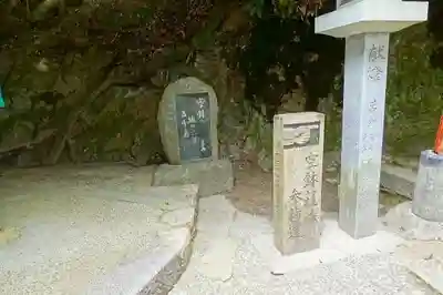 朝護孫子寺のその他建物