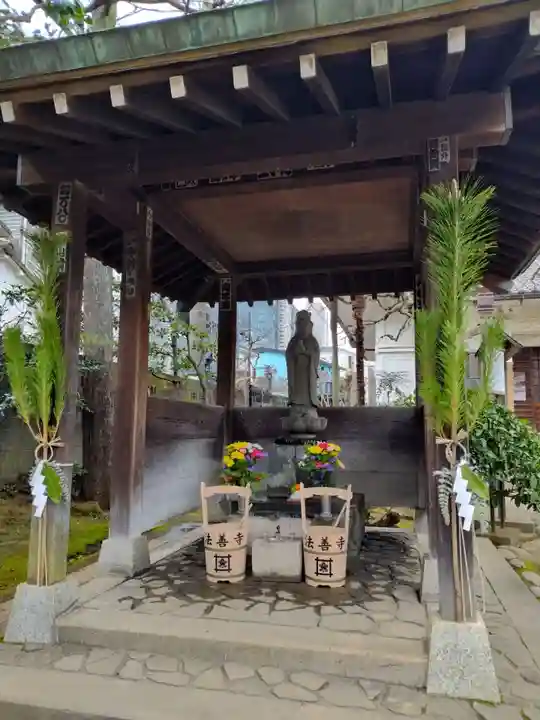法善寺(東京都)