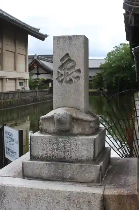 東寺(教王護国寺)のその他建物