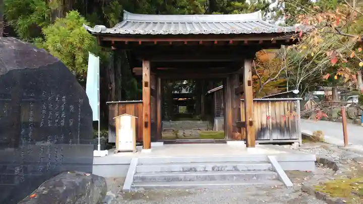 慈雲寺の山門・神門