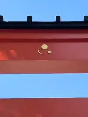 城南宮(京都府)