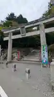 大原野神社(京都府)