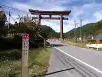 古峯神社(栃木県)