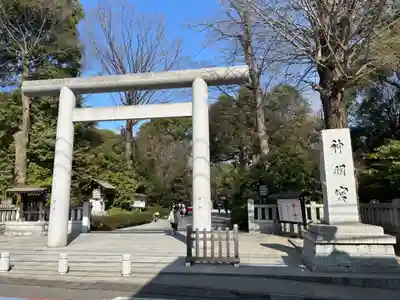 阿佐ヶ谷神明宮(東京都)
