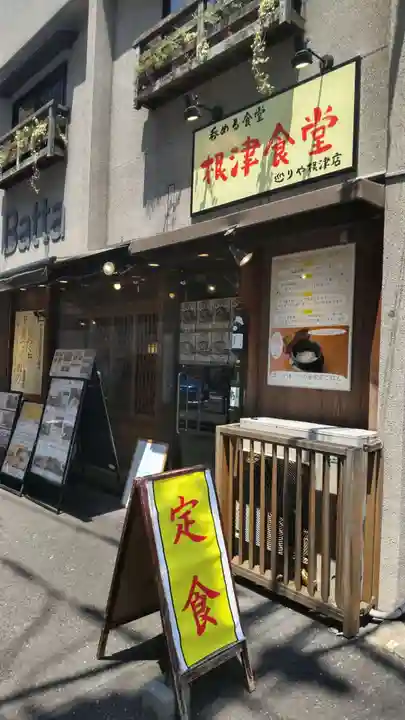 根津神社(東京都)