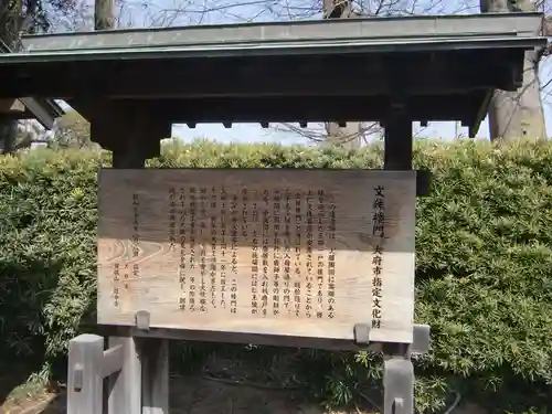 延命寺(愛知県)