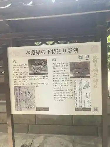 箭弓稲荷神社(埼玉県)