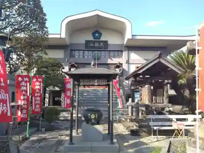 安養寺(神奈川県)