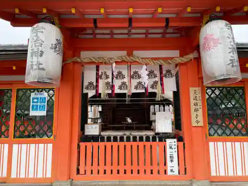 宇治神社の本殿・本堂