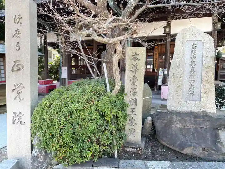 正覚院のその他建物