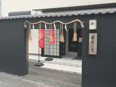 願いの宮(大阪府)