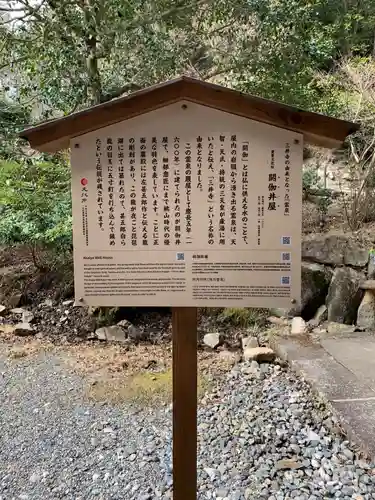 園城寺（三井寺）の歴史