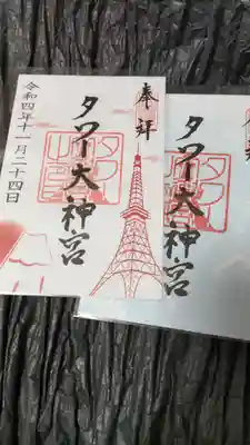 通年と季節限定