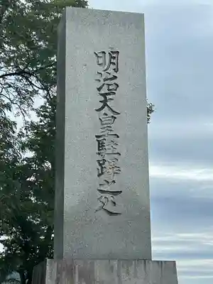 健御名方富命彦神別神社(長野県)