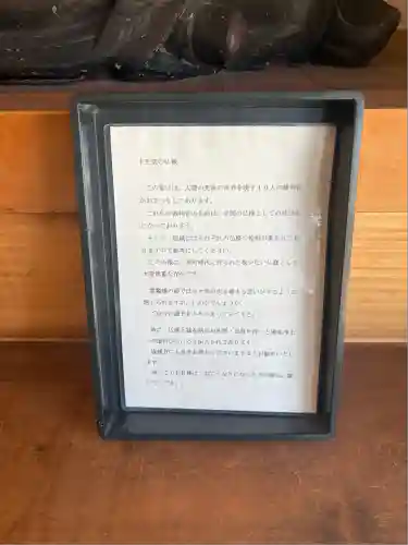 甚目寺(愛知県)