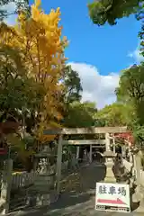 七所神社の鳥居