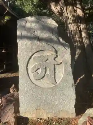 地蔵寺のその他建物