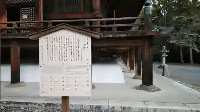 園城寺（三井寺）(滋賀県)