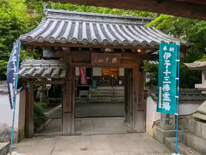 地蔵院の{uncategorized: "未分類", other: "その他", undefined: "問題あり", building: "その他建物", grave: "お墓", sacred_gate: "鳥居", guardian: "狛犬", statue: "像", buddha: "仏像", history: "歴史", nature: "自然", garden: "庭園", animal: "動物", pagoda: "塔", temizu: "手水舎", mountain_gate: "山門・神門", sanctuary: "本殿・本堂", subordinate: "末社・摂社", art: "芸術", scenery: "景色", jizo: "地蔵", ema: "絵馬", goshuin: "御朱印", omikuji: "おみくじ", items: "授与品その他", amulet: "お守り", goshuincho: "御朱印帳", eats: "食事", festival: "お祭り", votive_dance: "神楽", shichigosan: "七五三参", wedding: "結婚式", experience: "体験その他", initially: "初詣", around: "周辺", anti_infection: "感染症対策"}