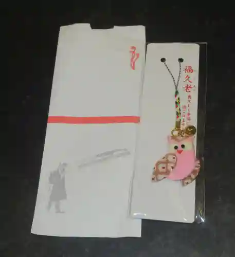 身照寺(岩手県)