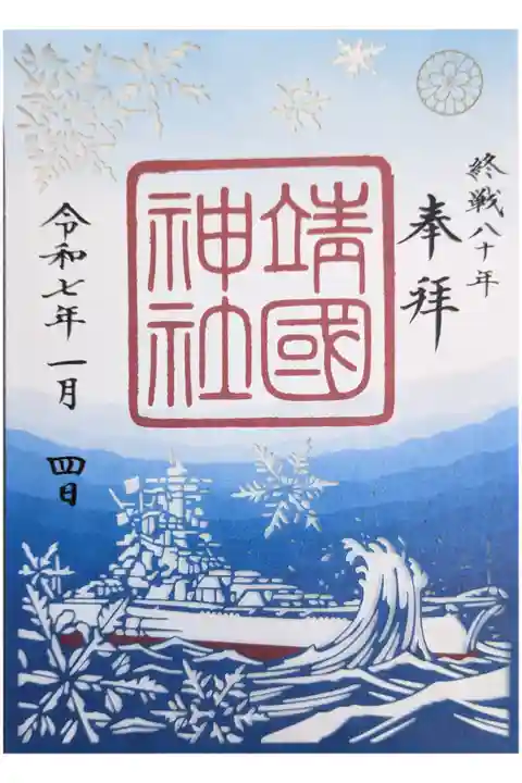 東京3人旅行。自由行動日。