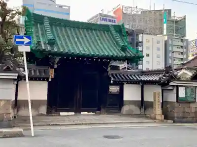 浜本山　源光寺の山門・神門