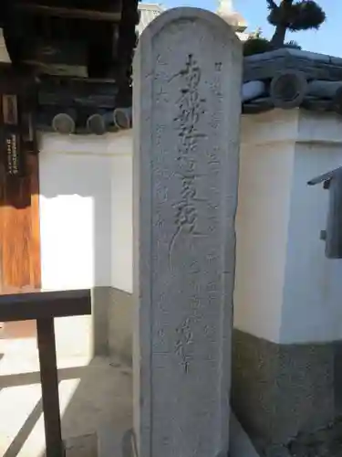 常徳寺のその他建物