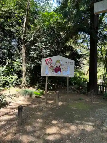 岩槻久伊豆神社(埼玉県)