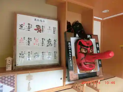 古峯神社(栃木県)