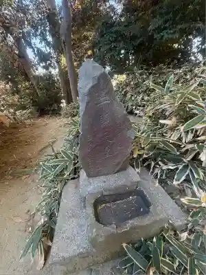 久地神社(神奈川県)