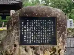 興徳寺の歴史